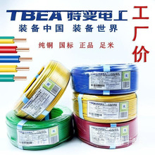 ��׃늹�BV/BVR ��ꖹ��S�r��ȼ늾���|1.5/2.5/4ƽ�����~Ӳܛо