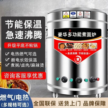 ����t���ö๦��늟�ȼú�⹝������Ͱ�����C�u���Ҝ�ˮ��ؠt