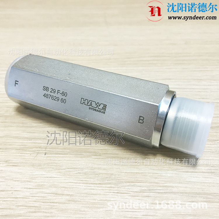 HAWE哈威SB47G-170/315限速阀SB45C-160/125 SB459C-150/50