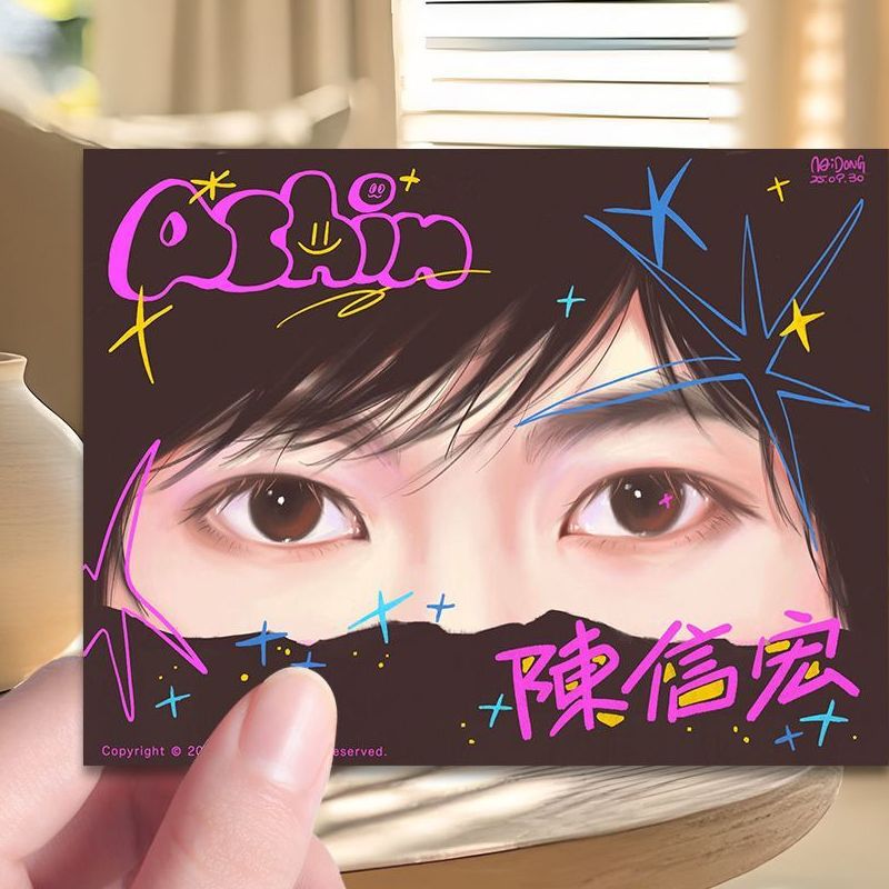 2张陈信宏爆款装饰眼睛手账手机diy笔记本贴画贴纸卡册周边