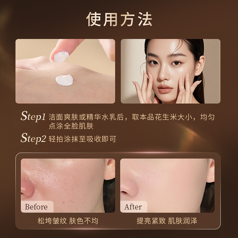 ハニーバンドル Qianjiao Zhenyang Ginseng Ling Guifei クリーム 保湿、保湿、軽くて透明、抗シワ、引き締め、美白、コンシーラー、レイジー メイクアップ クリーム|undefined