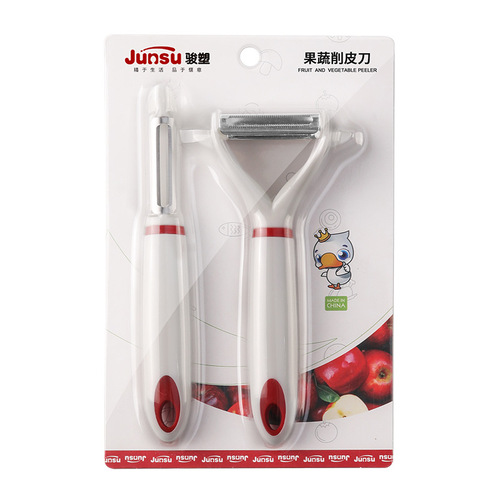 New innovative kitchen gadget two-piece set, vegetable and fruit peeler, simple, compact and portable peeling knife