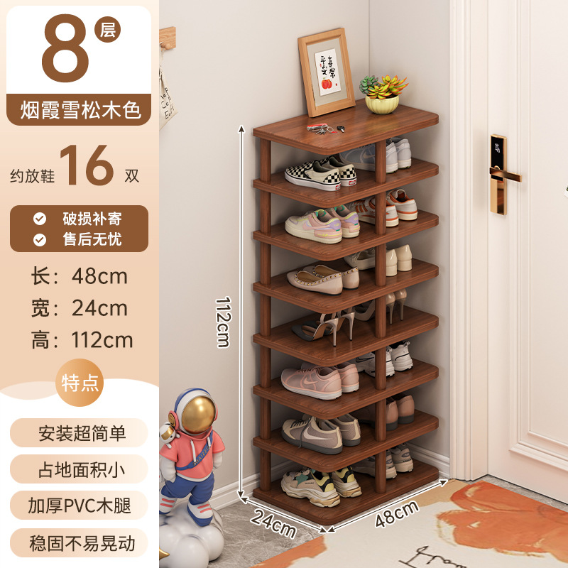 [신발 16켤레 수납 가능★8겹의 두꺼운 고밀도 보드★】샤 삼나무색 48*24*112cm