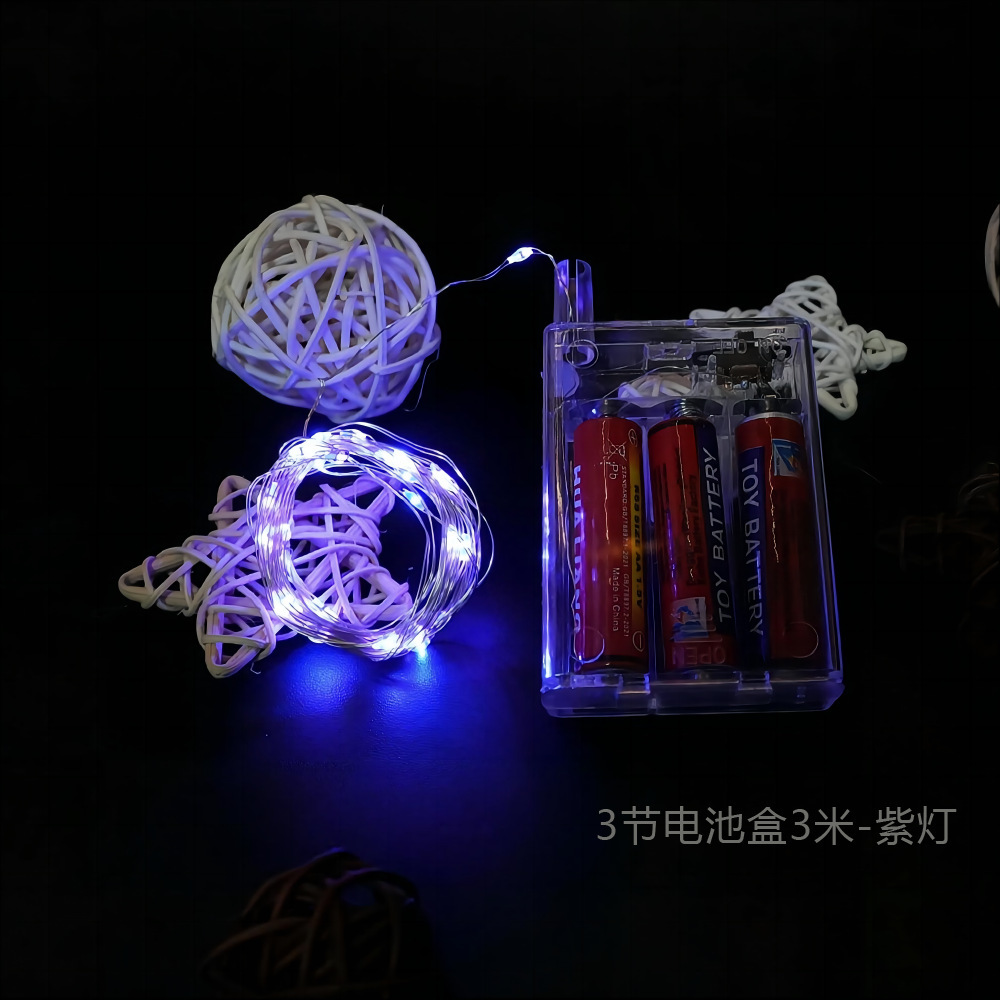 3셀 배터리 박스 3m - 보라색 표시등