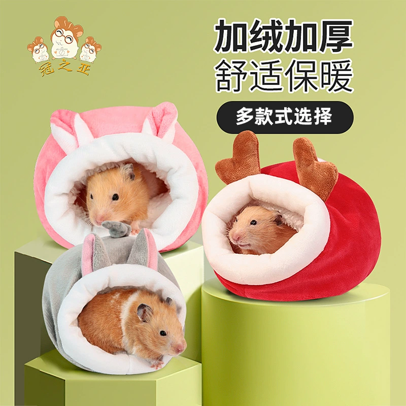 Золотой медведь Хлопковое гнездо Теплое хлопковое гнездо Зимние принадлежности Зимняя сумка для меда Земляничное маленькое гнездо Цветочная ветка Мышь Хомяк Зимний дом