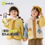 加厚儿童新款男童外衣