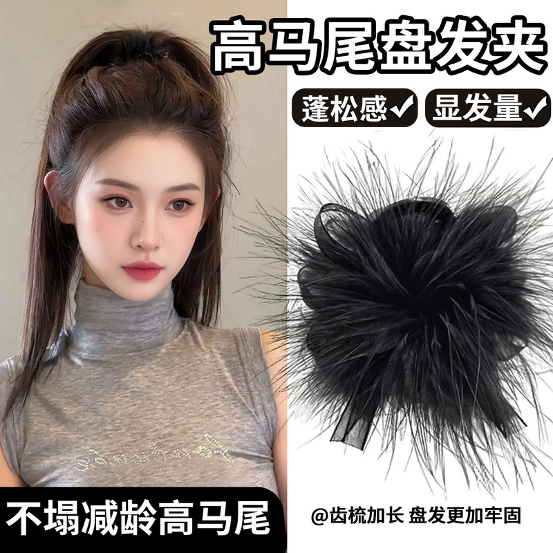 黑色羽毛高马尾固定抓夹女2025新款感半扎发鲨鱼夹子头饰|undefined