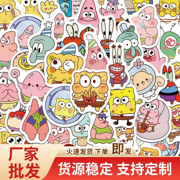 SpongeBob SquarePants [100 pictures without repetition]