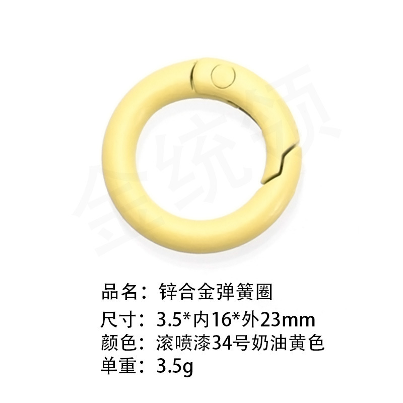 包邮一站式选货多款式欧标环保锌合金弹簧圈潮玩挂件钥匙扣配件|undefined