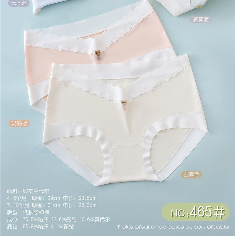October can be 465 pregnant women's underwear modal pregnancy seamless low waist V waist support comfortable dry antibacterial crotch