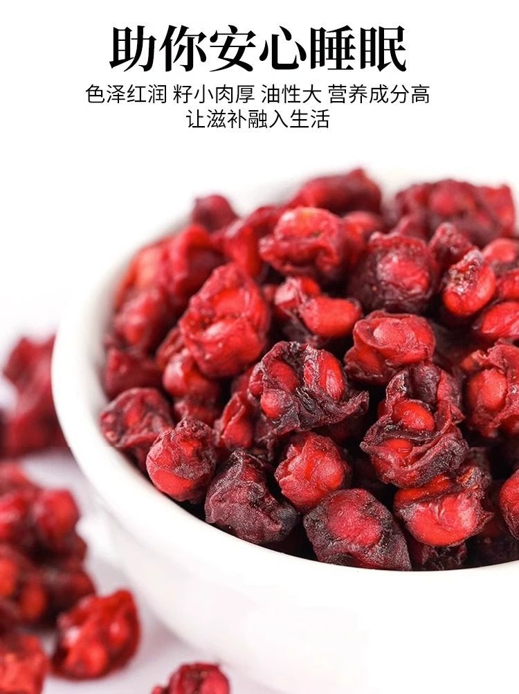 Schisandra Berries Wu Wei Zi 500g Dried Changbai Mountain Herb for Traditional Decoctions and Daily Herbal Tea details
