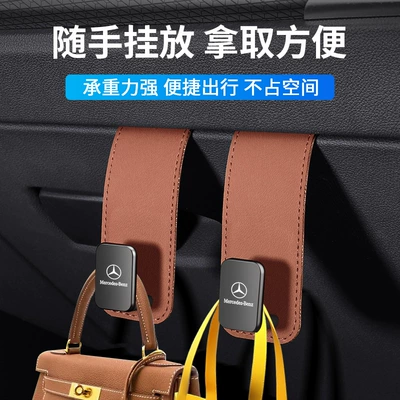 Storage Hooks Car Accessories — Car hanging