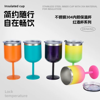 双层304不锈钢渐变色高脚红酒杯带杯盖防漏保温保冷直饮鸡尾酒杯
