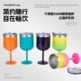 保冷保温双层直饮红酒杯