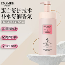 ����Ů�����ȥм혻�ϴ�l��750ml���׸��ƴֲ���ˮ����ϴ�^��ˮ