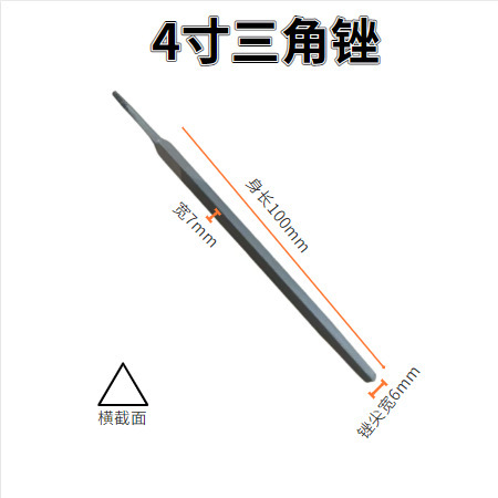 厂家供应锉刀打磨工具半圆平板扁圆方三角形高碳钢挫刀套装钢锉刀|undefined