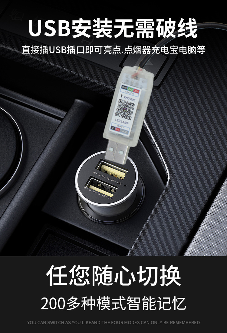 Cross-Border Automotive Interior Led Acrylic Center Console USB Ambient Light Dashboard Modification Flow Light Magic Color Light for Car Use