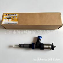 ���ر���C7.1 320E 140 GC 938K������610-2300 20R-2478 6102300