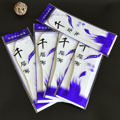 7-layer cloth plus thick cotton insole breathable sweat-absorbent shock-absorbing sports insoles for men and women military training wholesale from street vendors