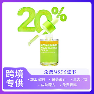 �羳AZELAIC ACID10 SERUM�ɶ�����������������澏�p�Ӿ��AҺ