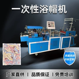 非织造布机械;纸成型机械;塑料制袋机