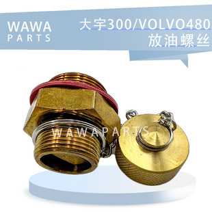 �ھ�C��� �m��춴���300 Volvo�֠���480�����ݽz �l�әC�͵ך�