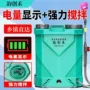 充电农用多功能智能打药机