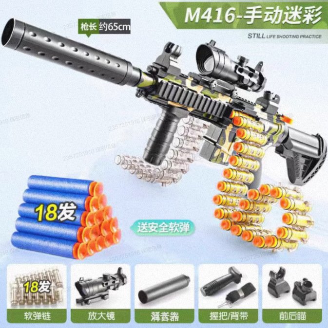 Manual M416 pistola de bala suave eléctrica, pistola de juguete para niños, ametralladora de simulación para niños, pistola de juguete