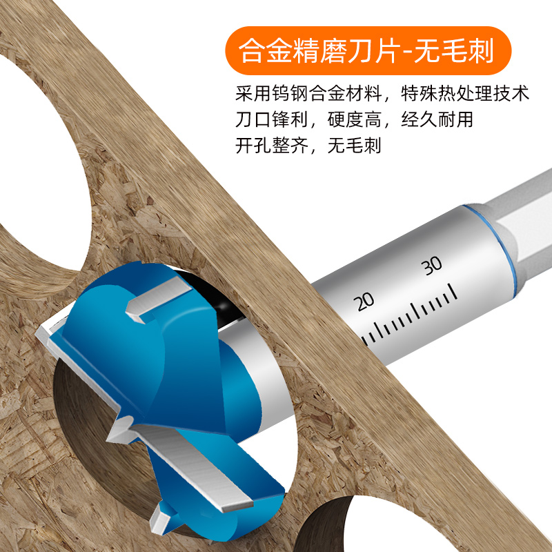 ✅铰链木工开孔器35mm木门装锁木板木头18合页打孔钻头套装加