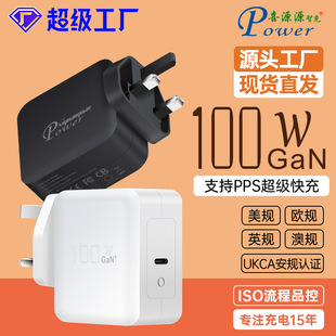 GaN����扳����PD100W��C��ӢҎ����^UKCA���ٳ����PPS�����