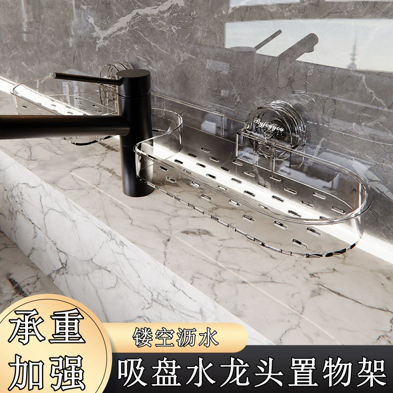 Сприсоска для стирки настенная стойка для перфорации Туалет Ванная комната