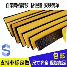 EPDM��ճ��Ԫ�ұ��l�ݗl����䙙�ܷ�l���÷�ˮ���Ա��z���d�l
