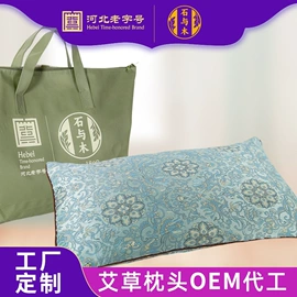 保健器具配件;经络保健器材;艾灸/艾草/艾条/艾制品