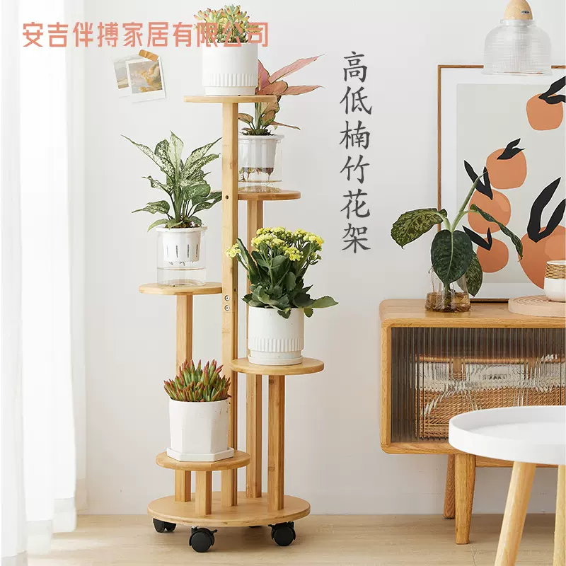 花架置物架亚马逊阳台绿萝花盆架客厅带轮子置物架花架子一件代发