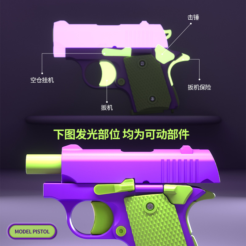ディザトーン3d重力1911子供解凍夜光大根銃小玩具3d印刷重力ミニニンジンナイフ|undefined