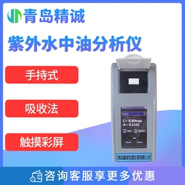 水质分析仪;其他环境检测;粉尘采样仪