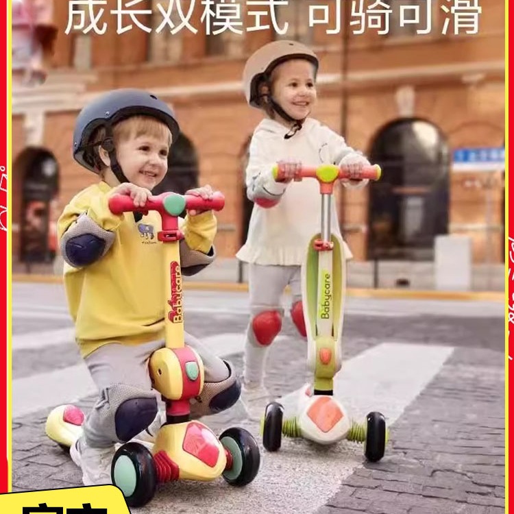 Children's Scooter 3-6-12 Years Old Baby Scooter Big Kidsren Can Sit and Ride Slippery Balance Car