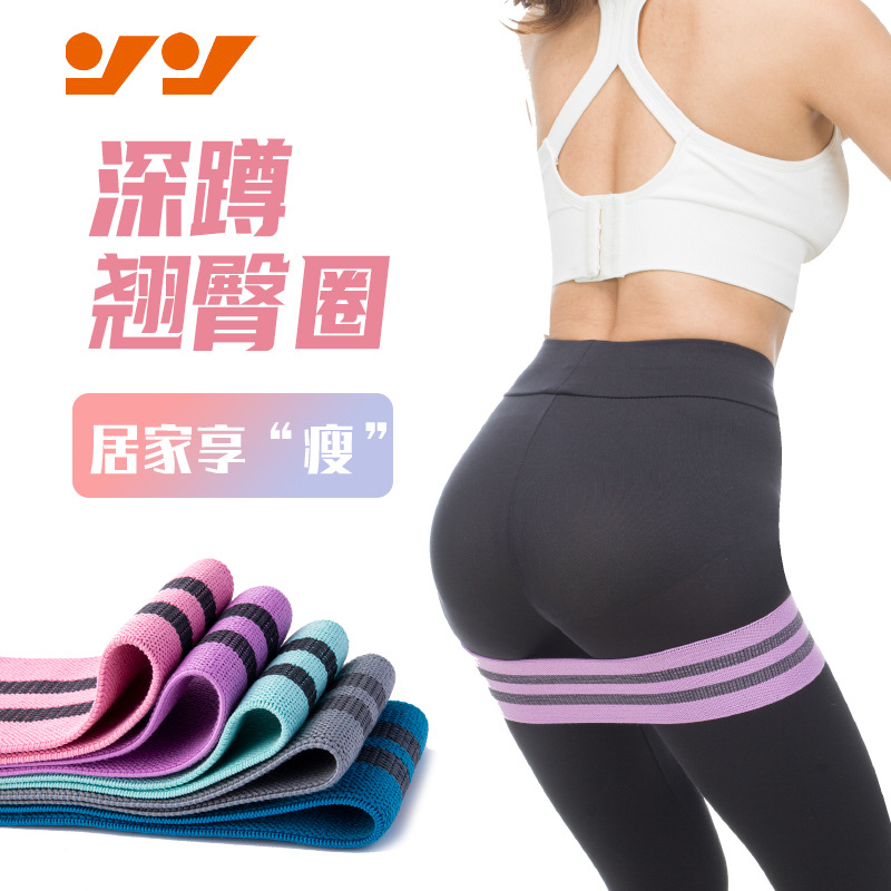Squat Resistance Band Hip Belt Hip Ring Training Hip Ring Elastic Band Indoor Training Fitness Yoga Rally Belt