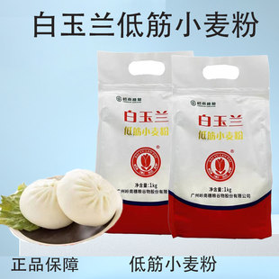 �����m�ͽ����1kg�����c��С���۵�����z�^���Ӽ�ͥ�決���