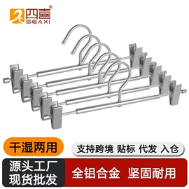 衣架;裤架;展示衣架