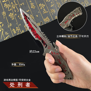 �Α���߅�������Є�̎����ģ�͵��[���Ͻ�δ�_�е�������22cm