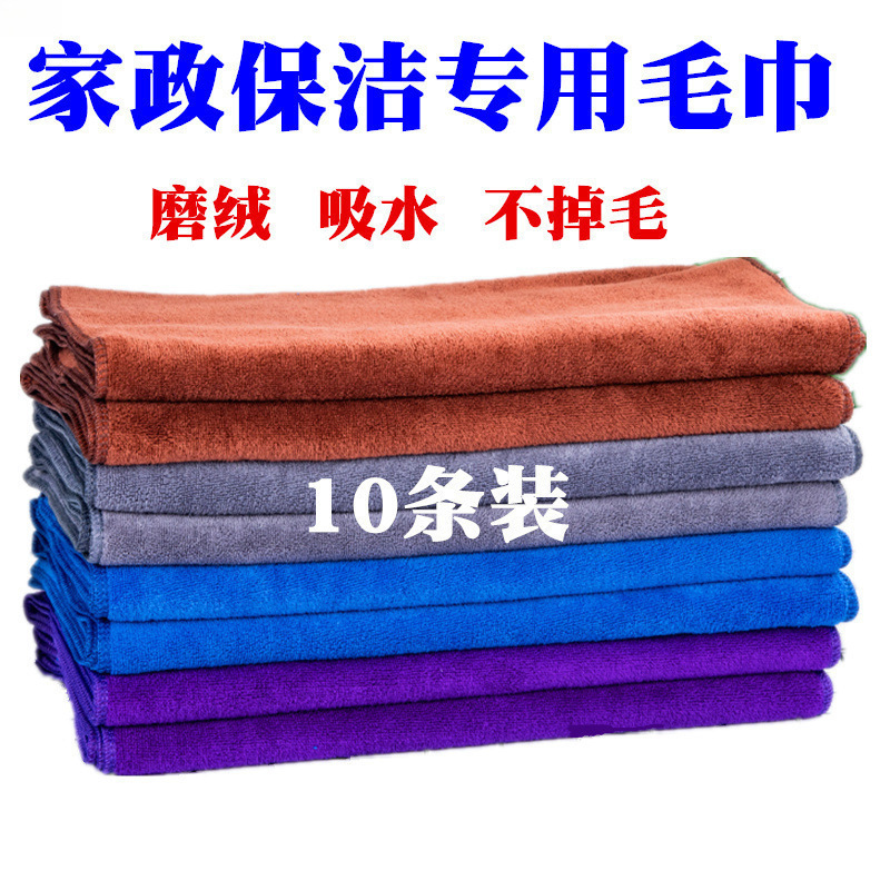 하우스키핑 청소타월은 물을 흘리지 않고 흡수하고, 유리테이블을 닦고, 바닥을 닦고, 주방 집안일을 하고, 두꺼운 걸레를 닦고, 국경을 넘나듭니다.