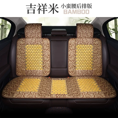 Cool pad, Car Seat Cushion Small Waist - auspicious-rice-small-waist-back-row