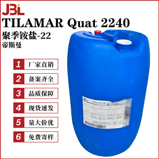 ���m��˹�� TILAMAR Quat 2240 �ۼ��@�}-22 ��현� ��x���{�턩