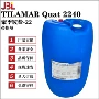 荷兰阳离子2240quat调理剂