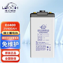 ��ʿ����DJ400 2V400AHǦ����ά�����ܵ���̫����ֱ����UPS����