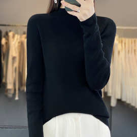 一线成衣无缝半高领针织衫女秋冬长袖套头毛衣仿羊绒内搭打底衫