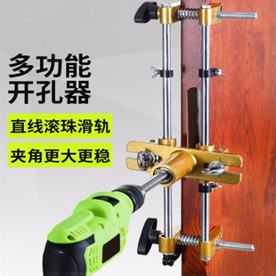 New Professional Manufacturer Direct Wood Door Hole Opener Lock Hole Woodworking Interior Door Installation Lock Tool Professional Slotting