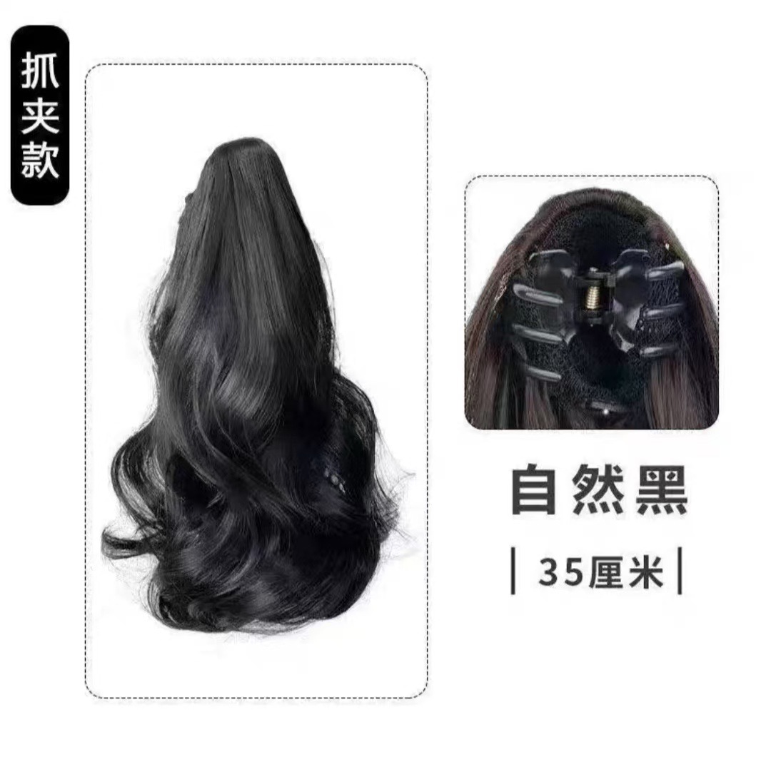 Cauda de caballo pelucón femenina simulación pelucón de cabello humano clip de agarre baja cola de caballo ligera sin caída sensación de atmósfera coreana sensación de cola de caballo falsa