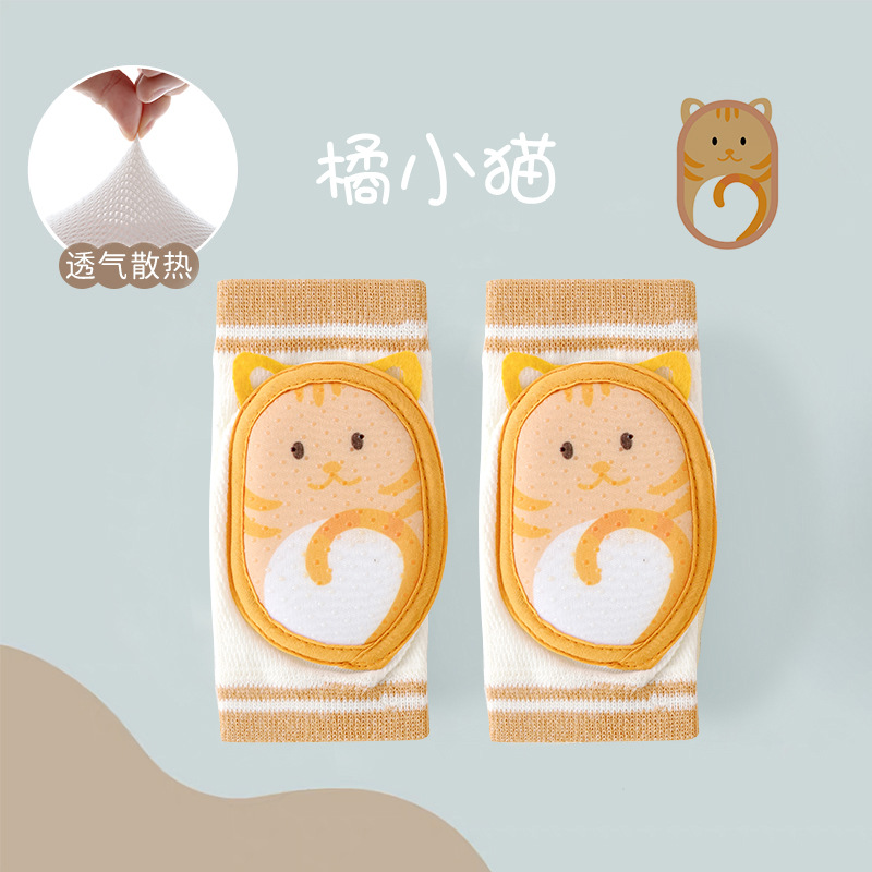 오렌지 키튼 [업그레이드 증가]]